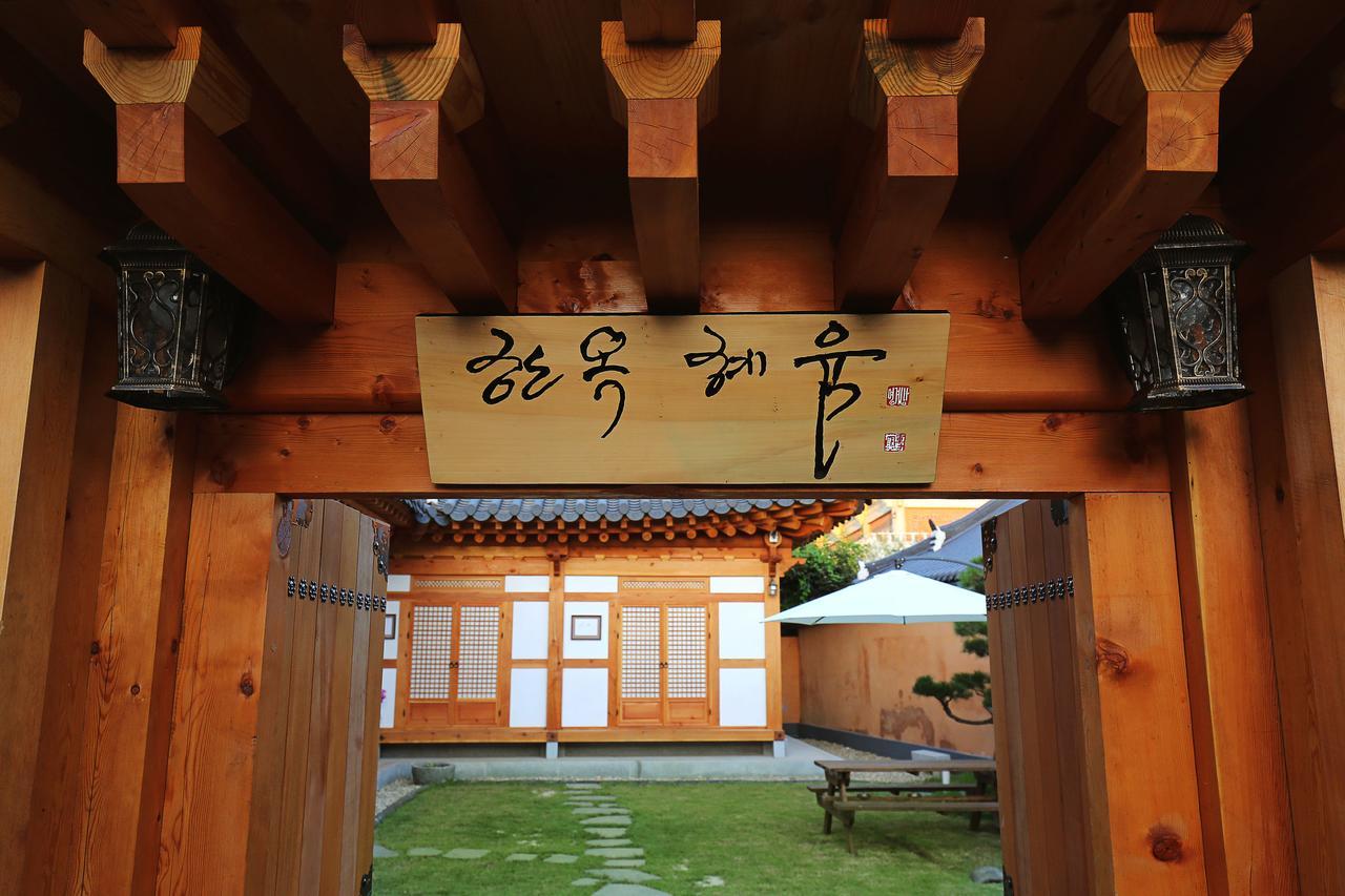 Hanok Hyeyum Jeonju Exterior photo