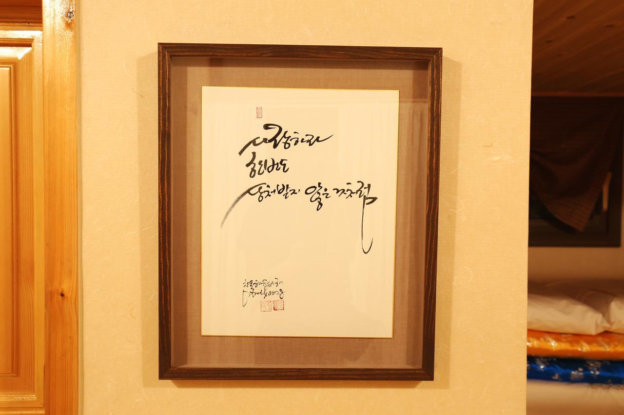 Hanok Hyeyum Jeonju Exterior photo